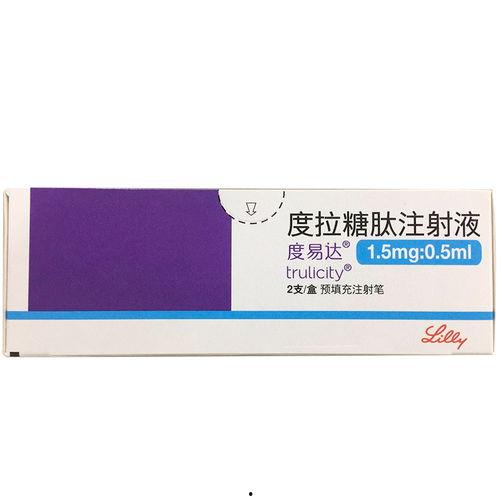 国产来那度胺25mg价格