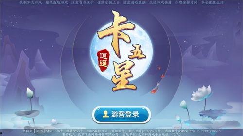 91国外